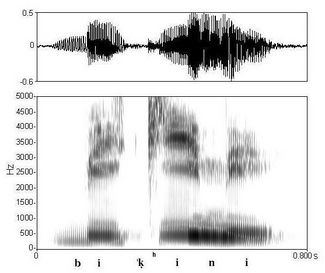 non_bounded audio